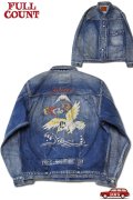 [2025年限定]「FULLCOUNT」Souvenir Embroidery Type 1 Denim Jacket フルカウント 刺繍 デニムジャケット ファースト ヴィンテージ加工 2016-2107E [フェードインディゴ]