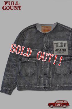 画像1: [2025年限定]「FULLCOUNT」Type 2nd Oversized Black Denim Jacket Lot ＃2103BKHW 13.7oz フルカウント タイプ セカンド オーバーサイズ ブラックデニムジャケット ヴィンテージ加工 [フェードブラック]