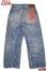 画像1: 「FULLCOUNT」Duke 3 Dartford Super Wide Lot ＃1137HW 13.7oz フルカウント デューク 3 ダートフォード デニム スーパーワイド ヴィンテージ加工 [フェードインディゴ] (1)