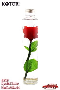画像1: [完全受注生産]「KOTORI」×「JAMS」ROSE GLASS ローズ グラス 薔薇のハーバリウム [レッド]