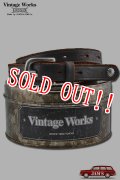 [通販受付中]「Vintage Works」ヴィンテージワークス ロングナロー コンチョ レザーベルト DH5739 CH-4 [茶芯]