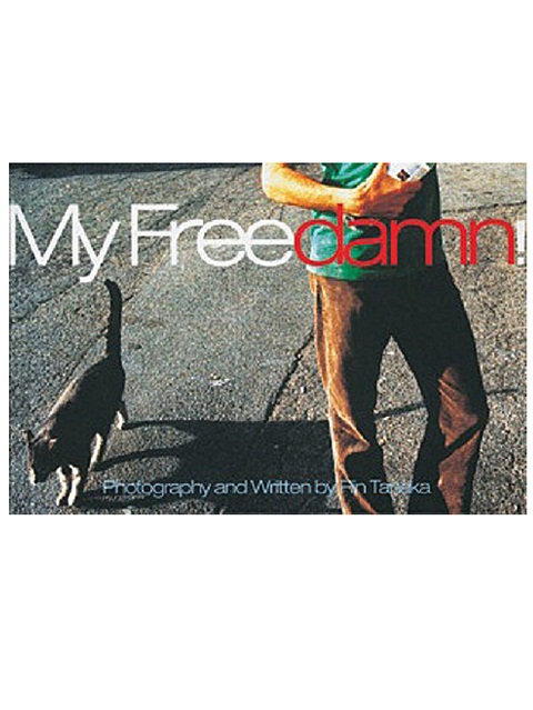 My Freedamn! - JAMS