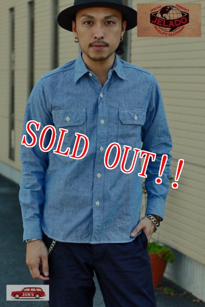 画像9: 「JELADO」 ジェラード シャンブレー ワークシャツ JP04101　[インディゴ] (9)