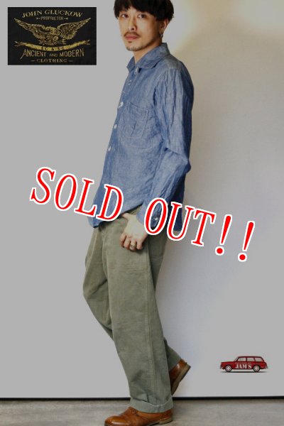 画像15: 「JOHN GLUCKOW」 by 「JELADO」 Field　Trousers ジョングラッコー ジェラード フィールドトラウザーズ JG03304　[オリーブ] (15)