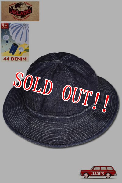 画像1: 「JELADO」 44Denim Army Hat 14oz ジェラード  44デニム アーミーハット CT94704 [インディゴ] (1)