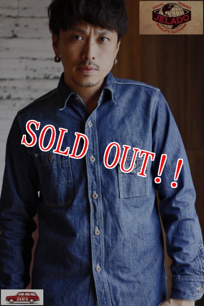 画像15: 「JELADO」Smokers Shits VF ジェラード スモーカーズシャツ ヴィンテージ加工 JP33163 [フェイドインディゴ] (15)