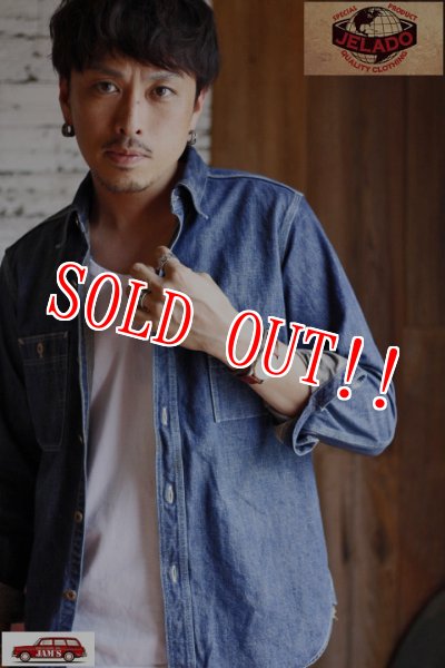 画像13: 「JELADO」Smokers Shits VF ジェラード スモーカーズシャツ ヴィンテージ加工 JP33163 [フェイドインディゴ] (13)