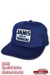 画像1: 「JAMS ORIGINAL」RELIEVES MESH CAP ジャムズオリジナル リリーブス メッシュキャップ J1908 [ネイビー] (1)