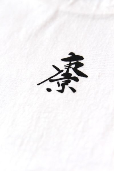 画像3: 「CAL O LINE」HINOMARU PRINT T-SHIRTS キャルオーライン 日の丸 東京 プリント半袖Tシャツ CL202-083B [ホワイト]