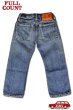 画像9: 「FULLCOUNT」My First Jeans Kids Denim Gift Box フルカウント マイ ファースト ジーンズ グランパパ パズル付き [ワニ] (9)