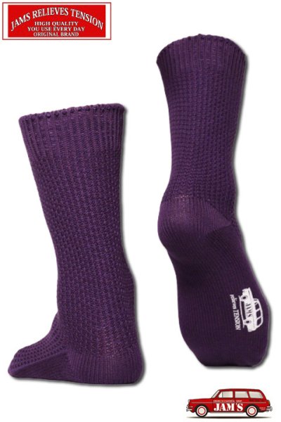 画像1: 「JAMS RELIEVES TENSION」MOSS STITCH SOCKS ジャムズオリジナル 鹿の子編み ソリッドソックス JAM-SOX01 [パープル] (1)