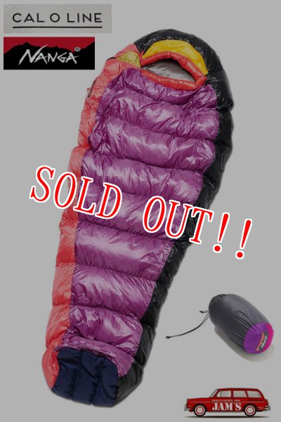 画像1: [限定生産]「CAL O LINE」×「NANGA」SLEEPING BAG キャルオーライン × ナンガ スリーピングバッグ ダウンシェラフ 寝袋 CAL-380DX [マルチ] (1)