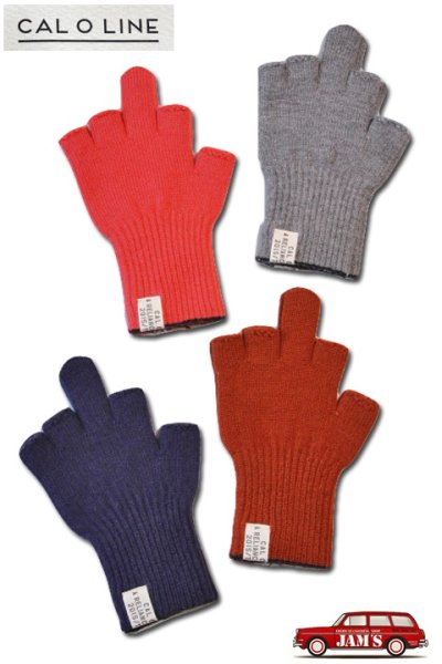 画像1: 「CAL O LINE」FINGERLESS KNIT GLOVE キャルオーライン フィンガーレス ニットグローブ 手袋 CL222-096 [レッド・ネイビー・グレー・オレンジ]