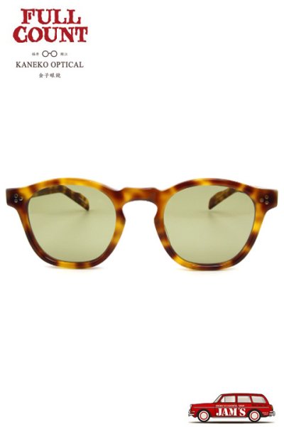 画像3: 「FULLCOUNT」×「金子眼鏡」OLD PARISIEN SUNGLASSES フルカウント オールド パリジャン サングラス [ブラウン]