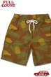 画像1: 「FULLCOUNT」CAMO EASY SHORTS フルカウント カモ柄 イージーショーツ [サンマルコカモ] (1)