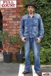 画像10: [再入荷]「FULLCOUNT」Lot #0105 Dartford Wide Denim 11.5oz  "Super Smooth" フルカウント ワイド デニム スーパースムース ヴィンテージ加工 [フェードインディゴ] (10)