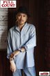 画像10: [2024年限定アイテム]「FULLCOUNT」Stand Collar Chambray Shirt Vintage Wash フルカウント スタンドカラー シャンブレーシャツ ヴィンテージ加工 [フェードインディゴ] (10)