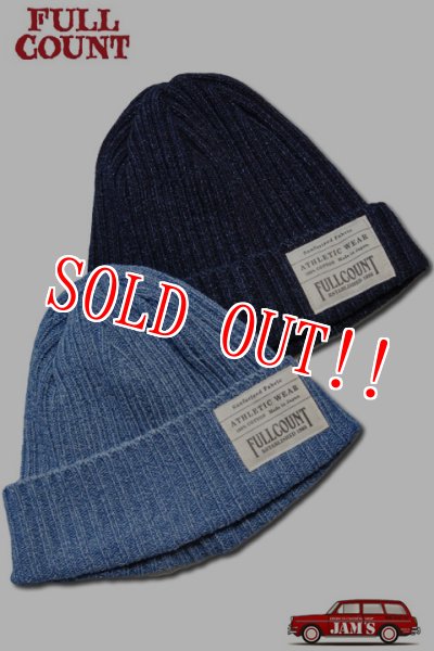画像1: 「FULLCOUNT」Indigo Ribbed Watch Cap フルカウント インディゴ リブ ワッチキャップ [インディゴ・フェードブルー] (1)