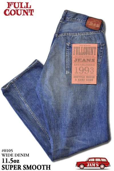 画像1: [再入荷]「FULLCOUNT」Lot #0105 Dartford Wide Denim 11.5oz  "Super Smooth" フルカウント ワイド デニム スーパースムース ヴィンテージ加工 [フェードインディゴ] (1)