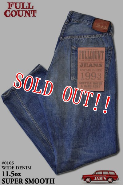 画像1: [再入荷]「FULLCOUNT」Lot #0105 Dartford Wide Denim 11.5oz  "Super Smooth" フルカウント ワイド デニム スーパースムース ヴィンテージ加工 [フェードインディゴ] (1)