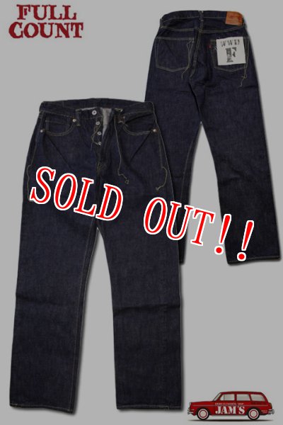 画像1: 「FULLCOUNT」WWII MODEL BROWN COTTON DENIM PANTS フルカウント 2024年 大戦モデル ブラウンコットン デニムパンツ S0105W-24 [ワンウォッシュ] (1)