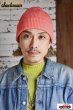 画像4: 「Jackman」 Waffle Knit Cap ジャックマン オリジナルワッフルニットキャップ JM6605 「サンライズピンク・オイスター」 (4)