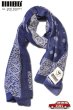 画像1: 「ILL180°」×「KOTSUBO」VINTAGE BANDANA STOLE イルワンエイティ ヴィンテージ バンダナストール ILL251-55 [ネイビー] (1)