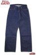 画像2: [世界60本限定]「FULLCOUNT」Lot #0105NAW Natural Indigo Wide Denim 14oz フルカウント 本藍染め ワイドデニム シリアルナンバー入り [ナチュラルインディゴ] (2)