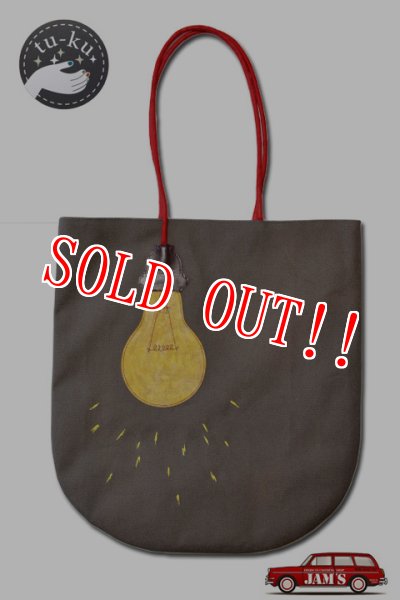 画像1: [実店舗販売中]「tuku-works」HAND MADE BAG ツクワークス ハンドメイドバッグ [ひらめき] (1)