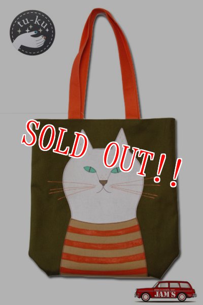 画像1: 「tuku-works」HAND MADE BAG ツクワークス ハンドメイドバッグ [ボーダーネコ] (1)