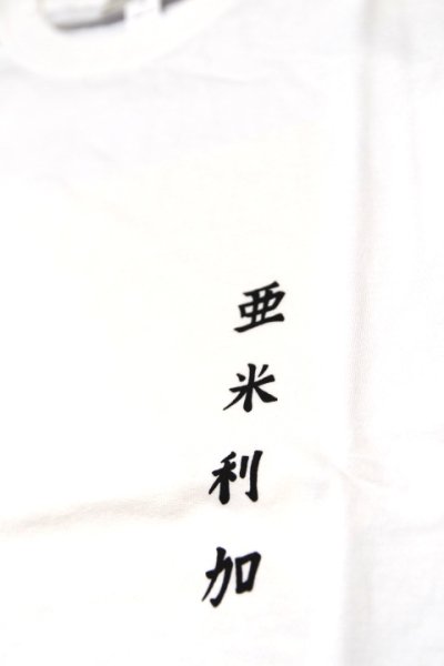 画像2: 「ILL180°」"AMERICAN WAVE" Tee イルワンエイティ アメリカンウェーブ プリント 半袖 Tシャツ ILL251-39 [ホワイト]