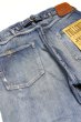 画像9: [2025年限定アイテム]「FULLCOUNT」1937 Model Dartford Splatter 11.5oz  "Super Smooth" フルカウント 1937年モデル スプラッター スーパースムース ヴィンテージ加工 1126HW [フェードインディゴ] (9)