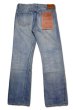 画像7: [2025年限定アイテム]「FULLCOUNT」Boot Cut Dartford 13.7oz フルカウント ブーツカット ダートフォード ヴィンテージ加工 1341-1120 [フェードインディゴ] (7)
