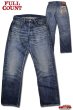 画像1: 「FULLCOUNT」”More Than Just Fear” Lot #1353-S0105 Wide Denim 13.7oz フルカウント モアザンジャストフィア ワイドデニム [ヴィンテージウォッシュ] (1)