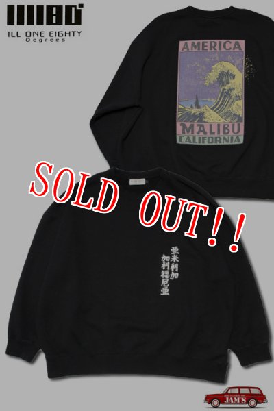 画像1: 「ILL180°」AMERICAN WAVE SWEAT SHIRT (LOOSE FIT) イルワンエイティ アメリカンウェーブ スウェットシャツ （ルーズフィット） ILL252-15B [ブラック] (1)