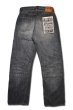 画像6: 「FULLCOUNT」WIDE BLACK DENIM DARTFORD Lot ＃0105BKSSHW 11.5oz フルカウント ワイド ブラックデニム スーパースムース ヴィンテージ加工 [フェードブラック] (6)
