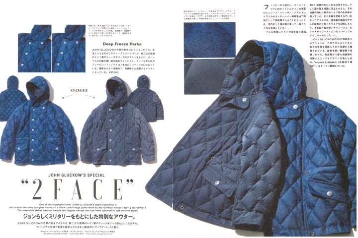 ジョングラッコー Deep Freeze Parka - www.top4all.pl