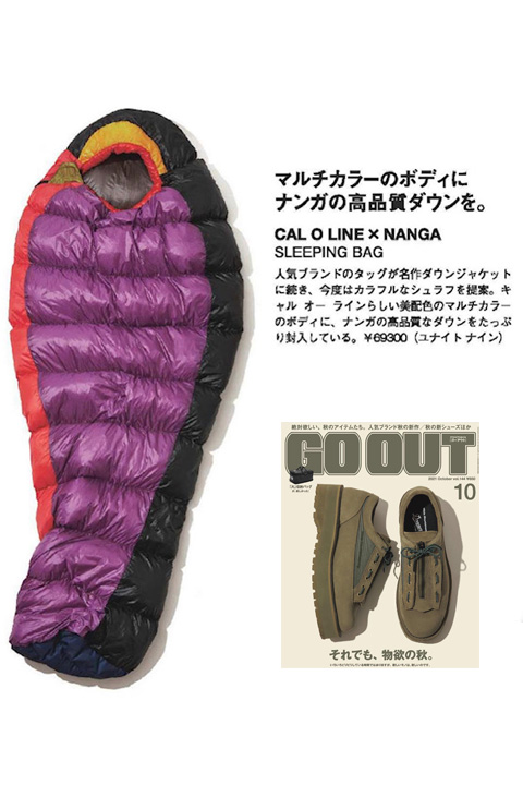 限定生産]「CAL O LINE」✕「NANGA」SLEEPING BAG キャルオーライン 